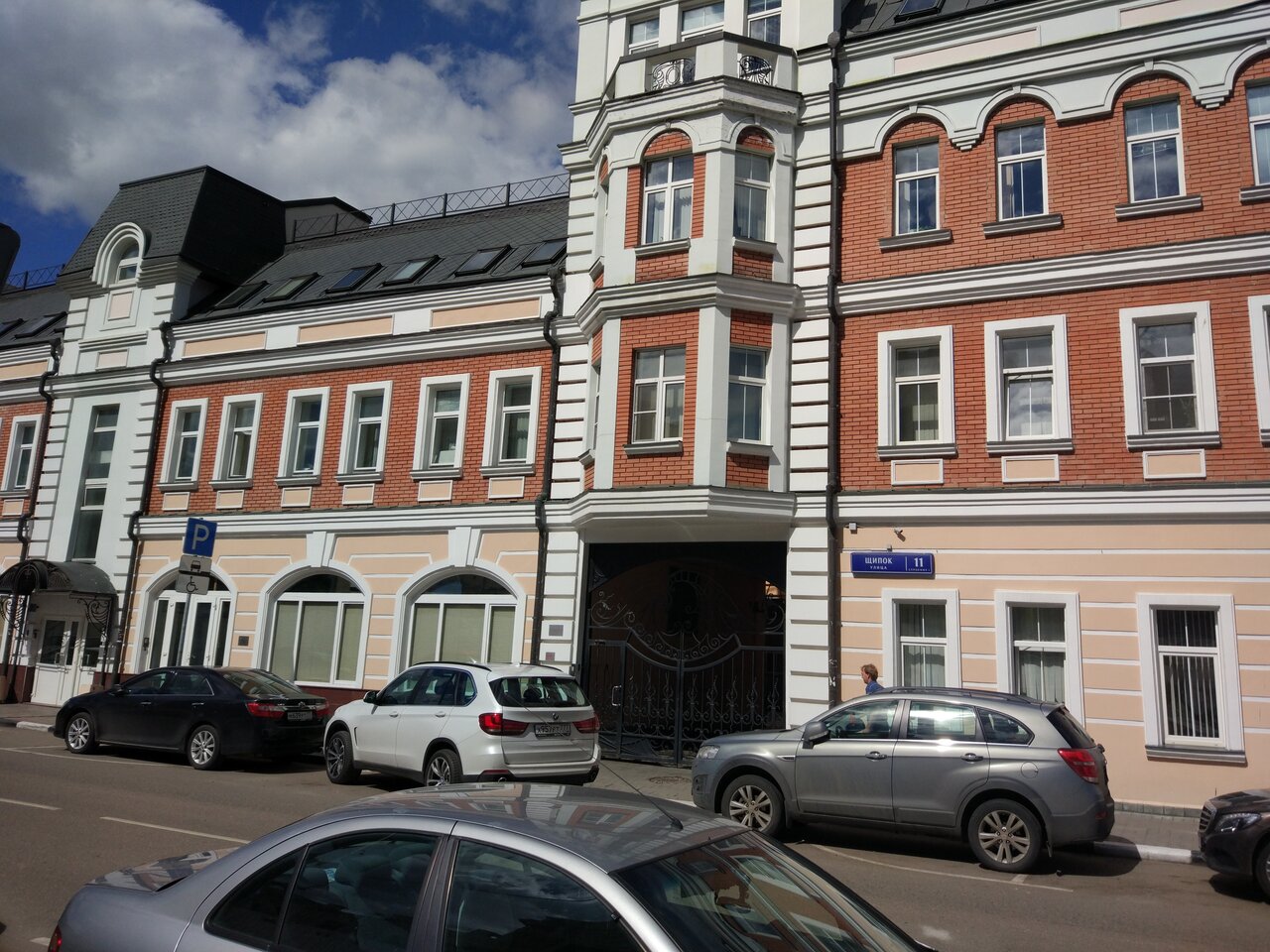 Bellerage ул щипок 11 стр 1 фото Сбербанк, банкомат, ул. Щипок, 11, стр. 1 - Яндекс.Карты