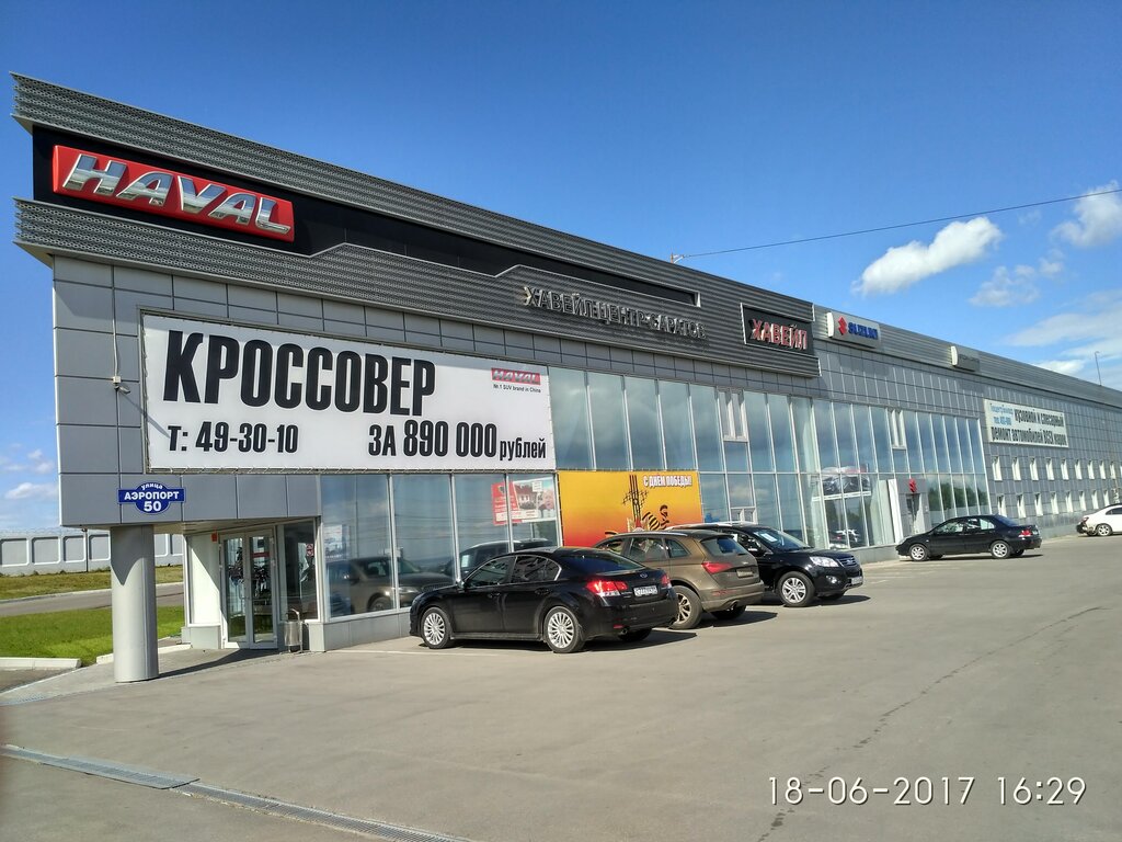 Магазин Боливар Саратов Официальный Сайт
