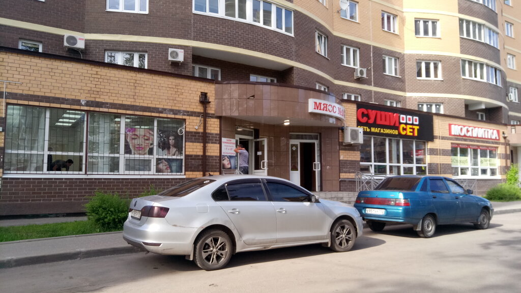 Парикмахерская золотая нива новосибирск