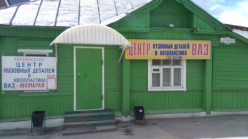 Дас авто иваново куконковых