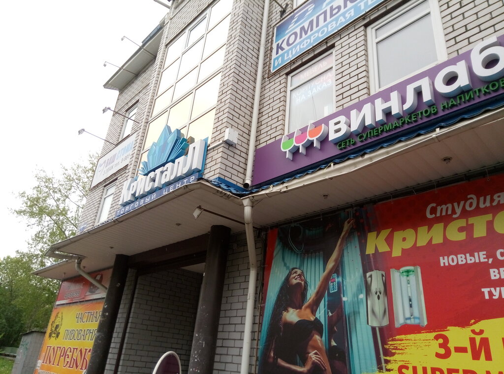 Hairdresser Marsel, Arkhangelsk, photo