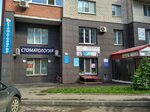 Viktoriya-Dent (Zoi Kosmodemyanskoy Street, 21), clínica dental