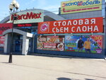 Syem slona (Gazety Krasnoyarskiy Rabochiy Avenue, 16), canteen