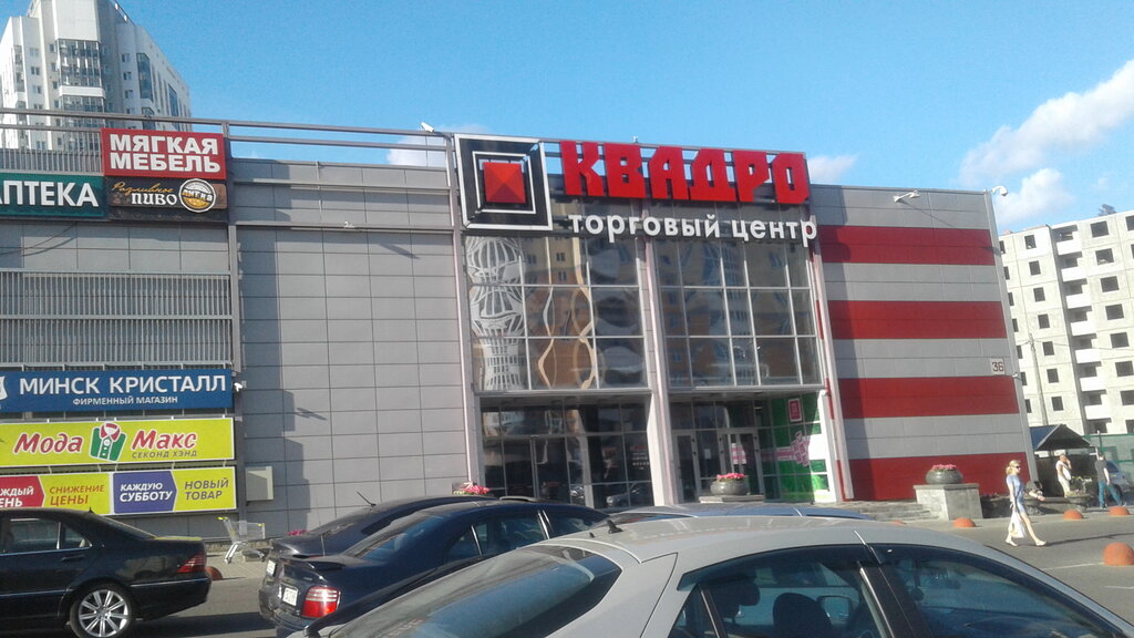 Dance school Studiya tantsa dlya detey Encanto, Minsk, photo