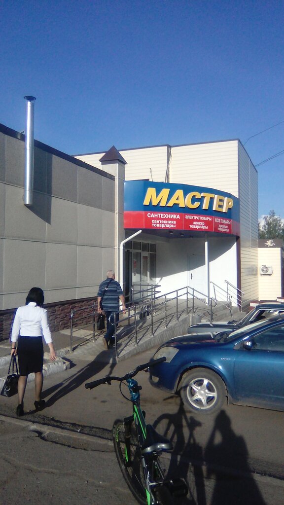 Магазин Мастер 3 В Октябрьском Каталог Товаров