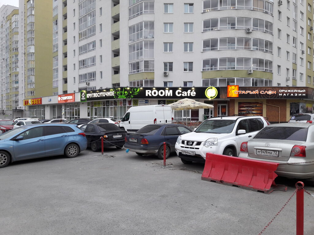 Магазин Старый Слон Екатеринбург Официальный Сайт