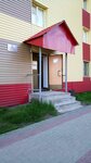 Otdel Inspektirovaniya Nefteyugansky Gu (2nd Microdistrict, 21), government ministries, services
