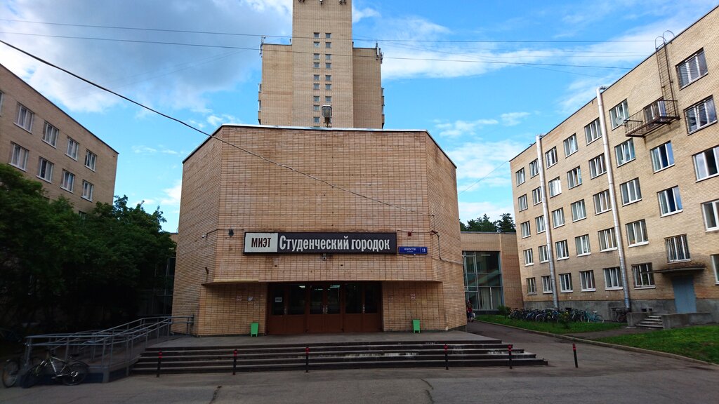 سكن Moscow Institute of Electronic Technology, dormitory ، ، صورة