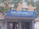 Zavod Elektrotekhnicheskogo Oborudovaniya (Sovetskaya Street, 51), sale and lease of commercial real estate