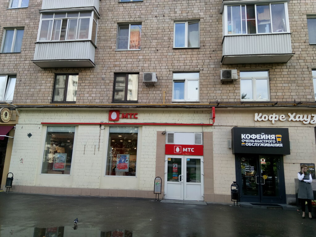 Bank МТС банк, Moscow, photo