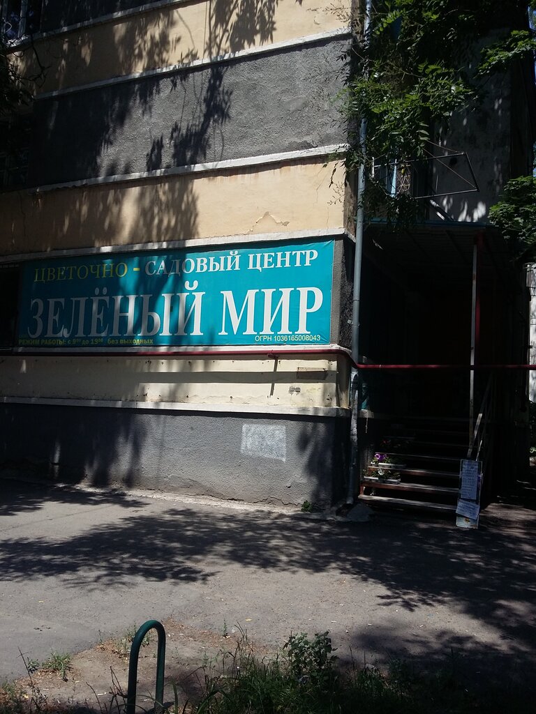 Мир багажников ростов