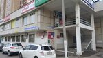 Ремонт одежды (Kantemirovskaya Street, 29к2), repair of clothes