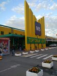Труа Мезон (Novoryazanskoye Highway, 5), bakery
