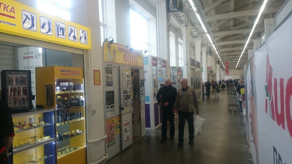Боровая 6 Интернет Магазин Электроники