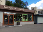 Цветы (Planernaya Street, 12к1), flower shop