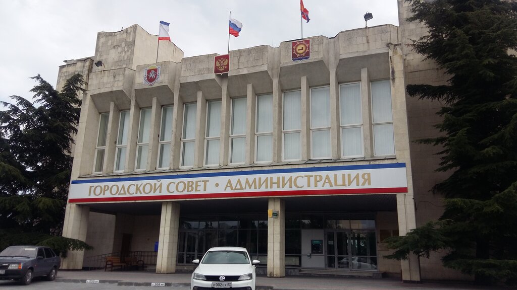 Registery office Судакский городской отдел ЗАГС, Sudak, photo