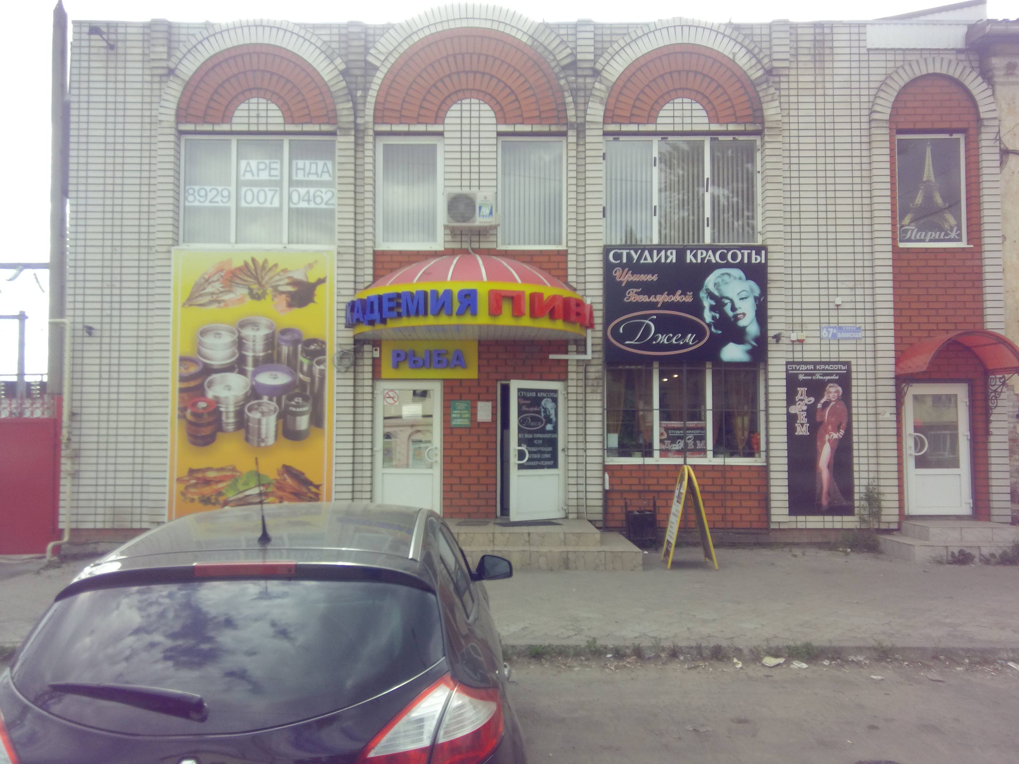 Berison, hotel, Россия, Казань, Московская улица, 66А - Yandex Maps