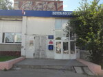 Otdeleniye pochtovoy svyazi Lysyye Gory 412860 (rabochiy posyolok Lysyye Gory, ploshchad 50 let Oktyabrya, 14), post office