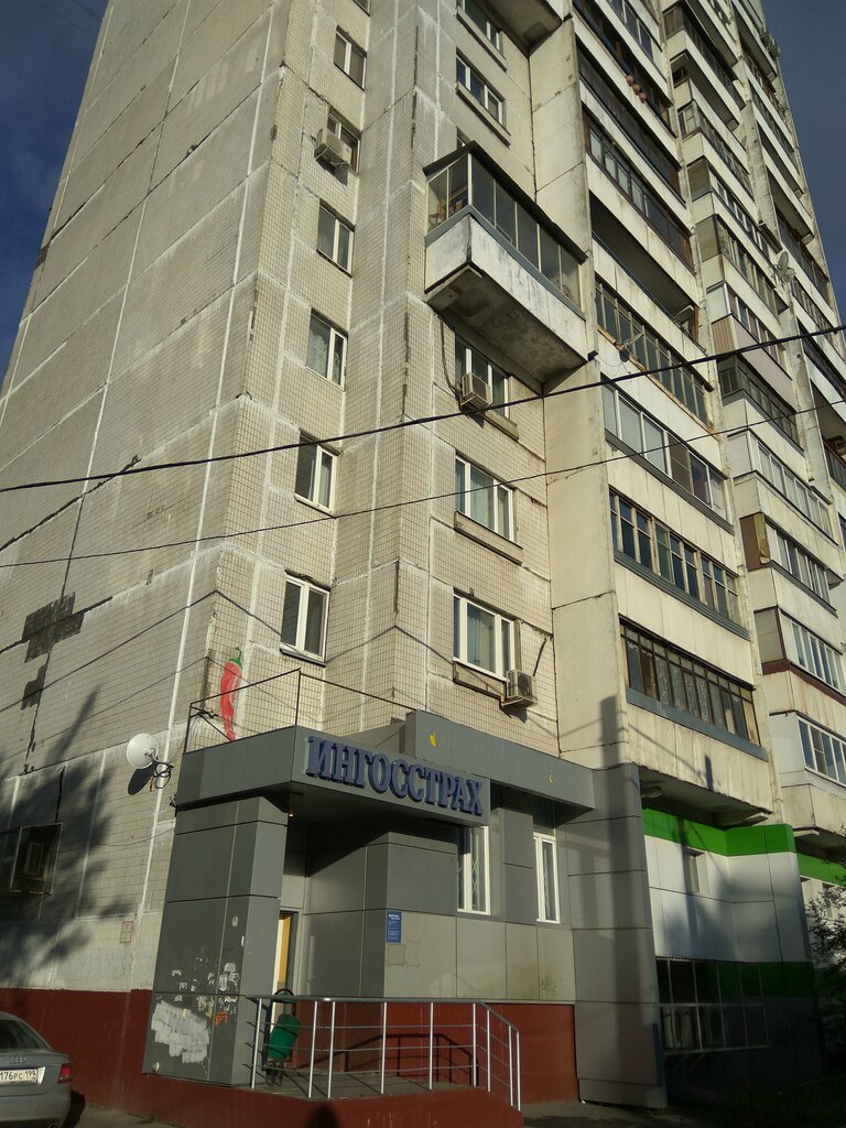 Ингосстрах каско офисы