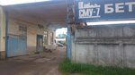 Smu-7 (Bolshaya Togovschinskaya Street, 5), concrete, concrete products