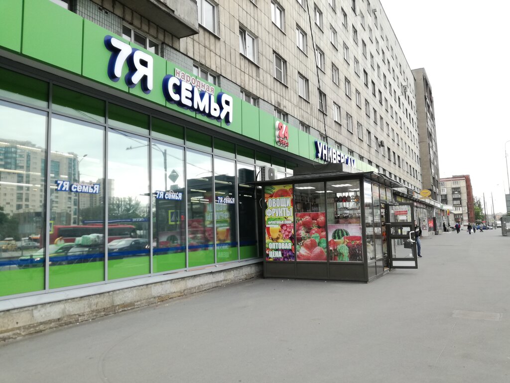 Магазин На Ул Бабушкина