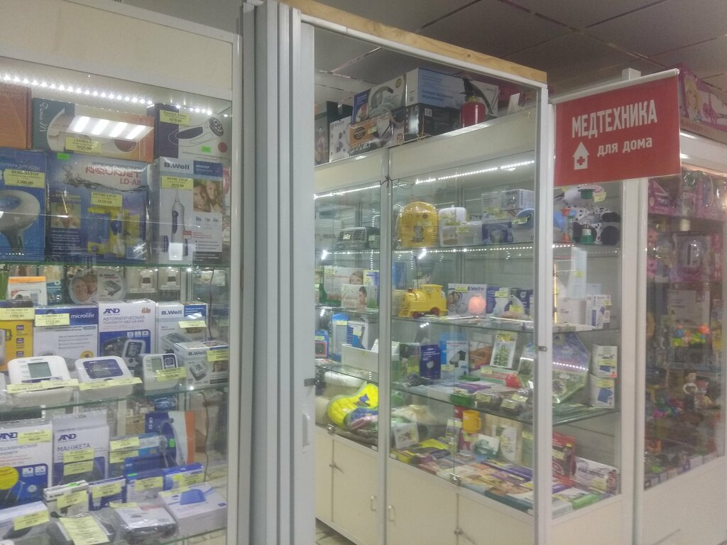 Медтехника Тольятти Каталог Товаров Цены Магазин