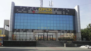 Orsk (mikrorayon Novy gorod, Kramatorskaya ulitsa, 8Б), cinema