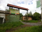 Паритет (ул. Перовской, 2), столярные работы в Лысьве