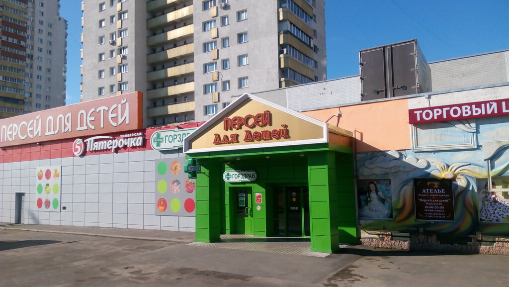 Магазин Детка Шоп