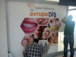 Avrupa Diş (Tevfikbey Mah., Halkalı Cad., No:132/C, Küçükçekmece, İstanbul, Türkiye), özel ağız ve diş sağlığı klinikleri ve muayenehaneleri  Küçükçekmece'den