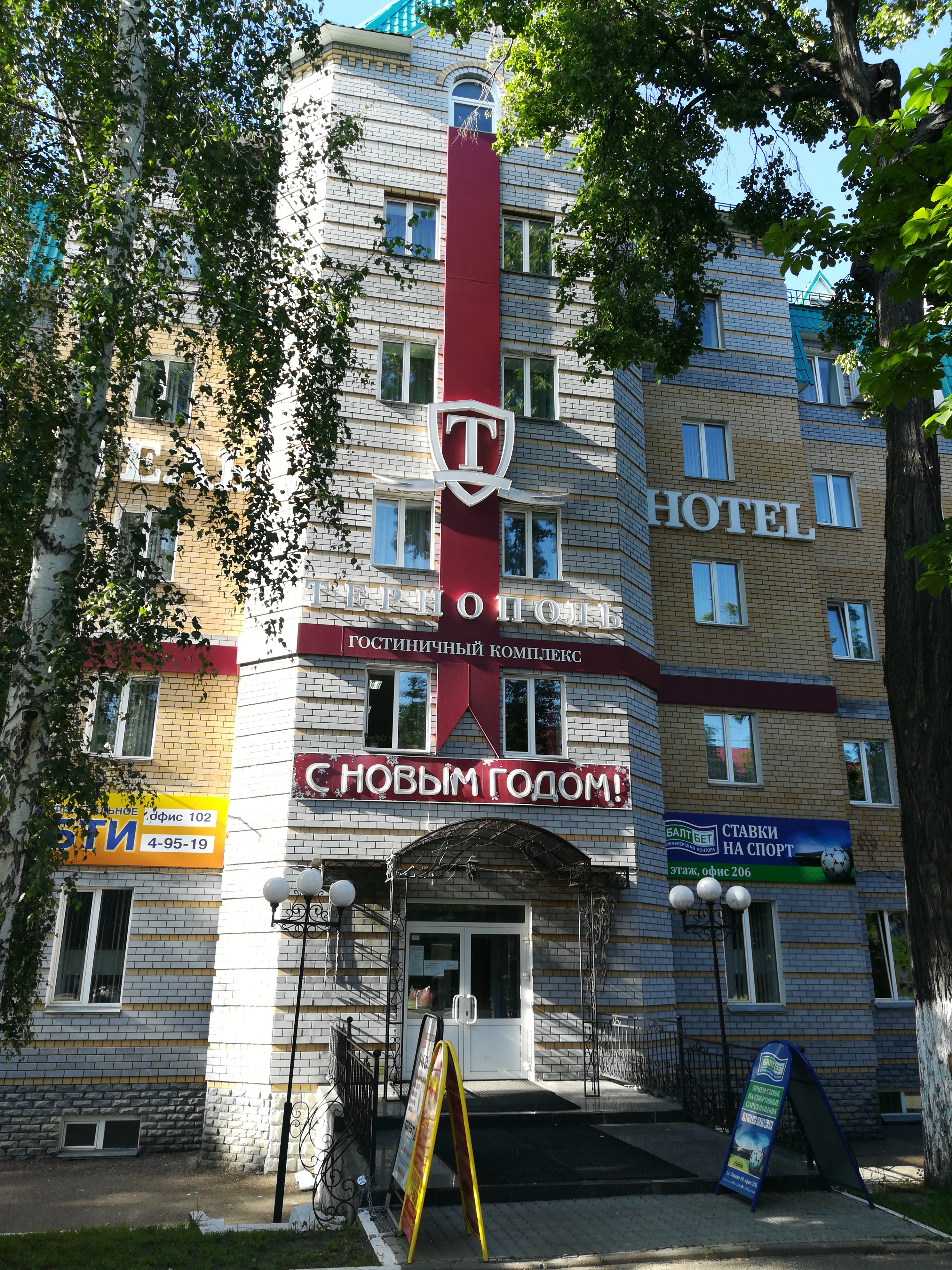 Фото Тернополь