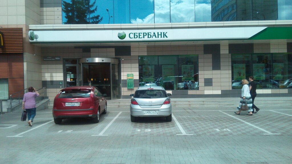 Веста банк воронеж