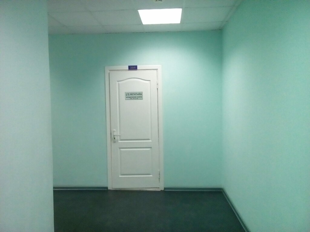 خدمات قانونية Yuridicheskaya kompaniya Legitaym ، خاباروفسك، صورة