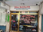 Riba Karsiyaka Fishing Equipment - reel and rod reapir service (İzmir, Karşıyaka, Aksoy Mah., 1748 Sok., 5) ، تصليح لوازم الصيد