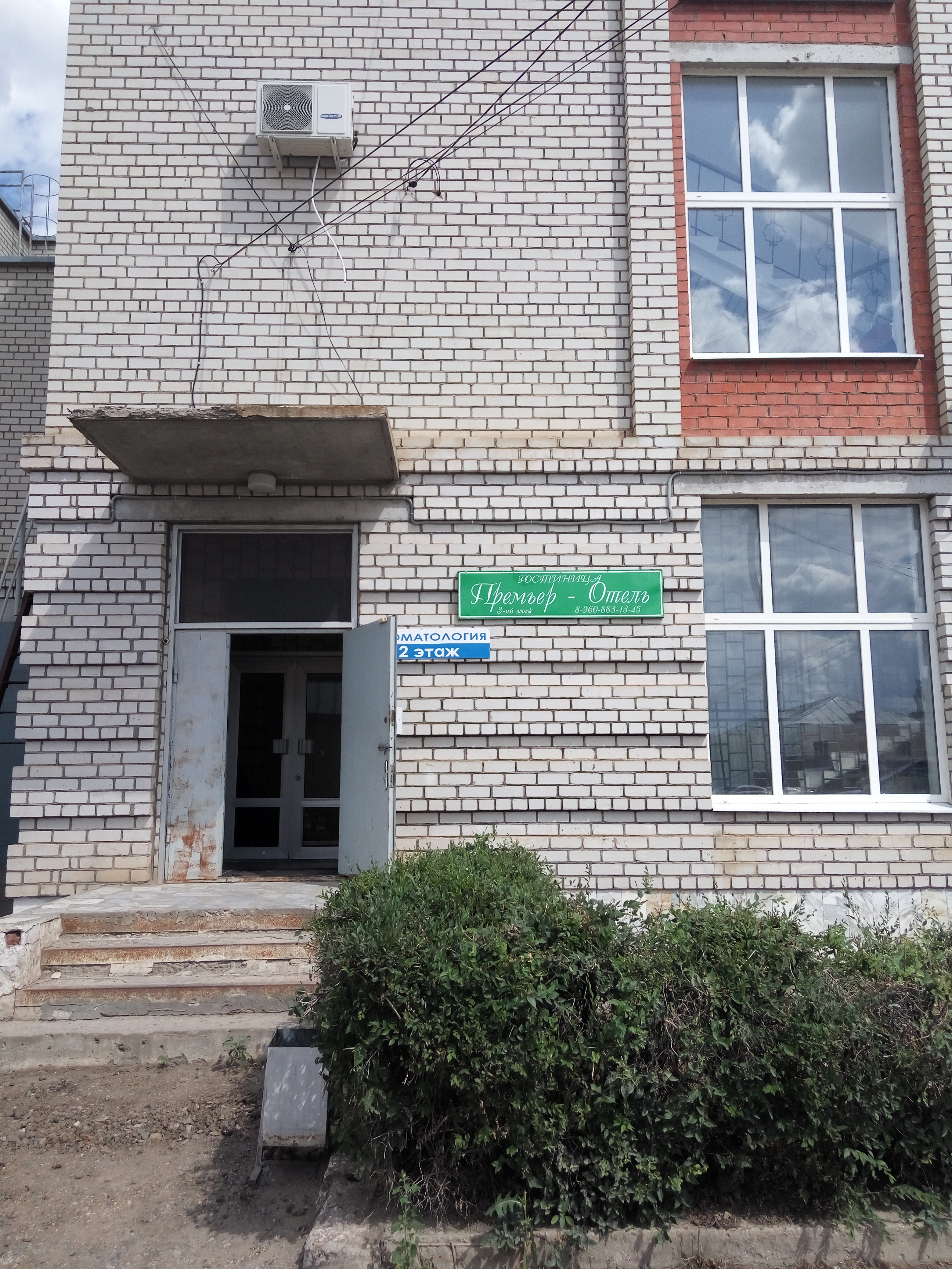 Фото отеля 4