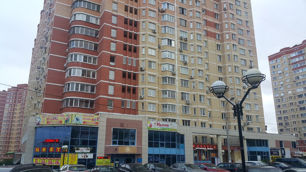 Магазин Московский 3
