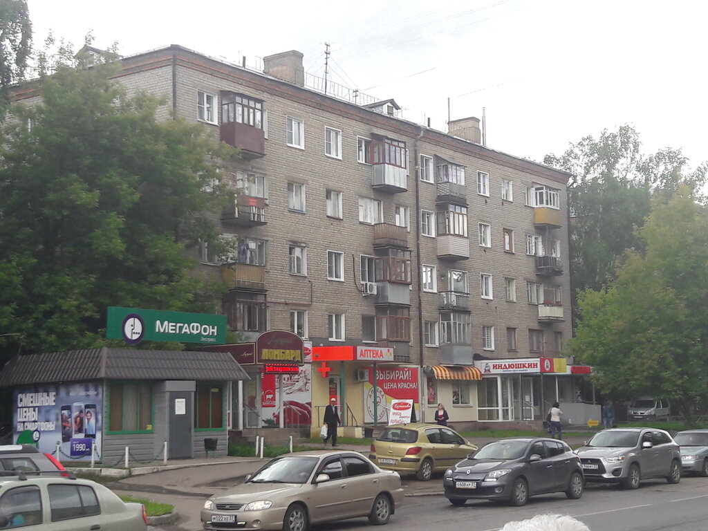 Совершенство