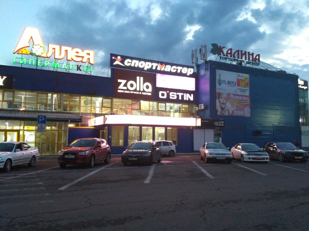 Мтс Абакан Магазины