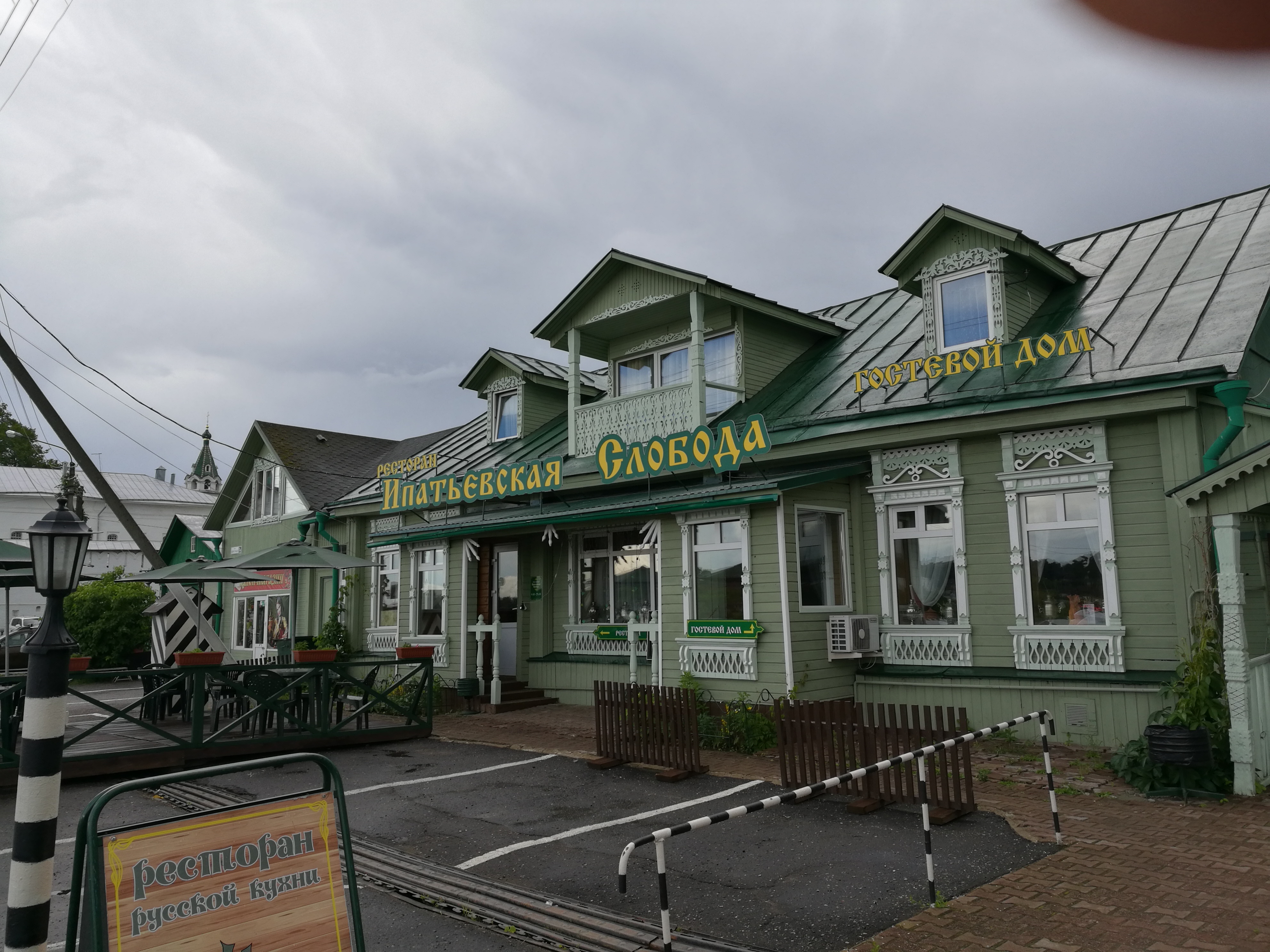 Фото Ипатьевская Слобода