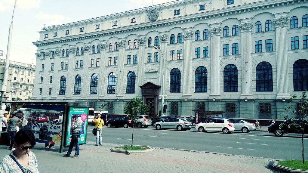 بنك National Bank Of The Republic Of Belarus ، مينسك، صورة