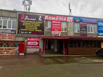 Kometa (ulitsa Gaydara, 71), banquet hall
