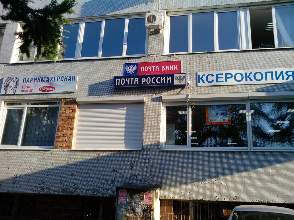 Приставы приморский 31 график работы