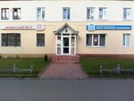 Agentstvo nedvizhimosti Kvadratny Metr (Lenina Avenue, 30) ، وكالة عقارية