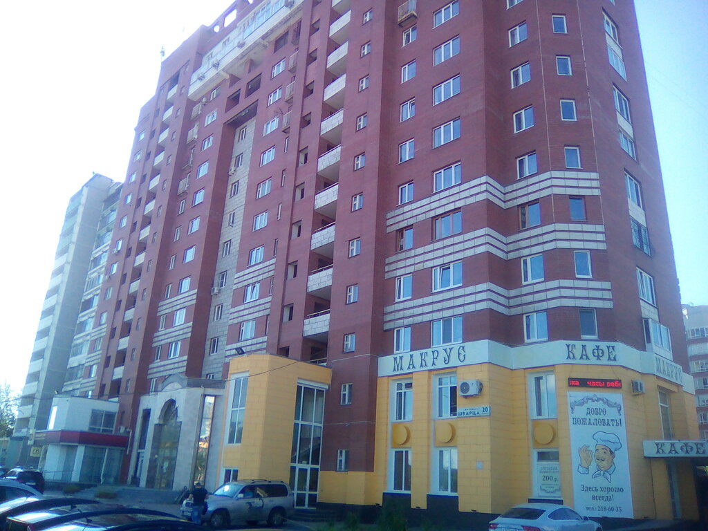 Cajero automático Ural Bank for Reconstruction and Development, , foto