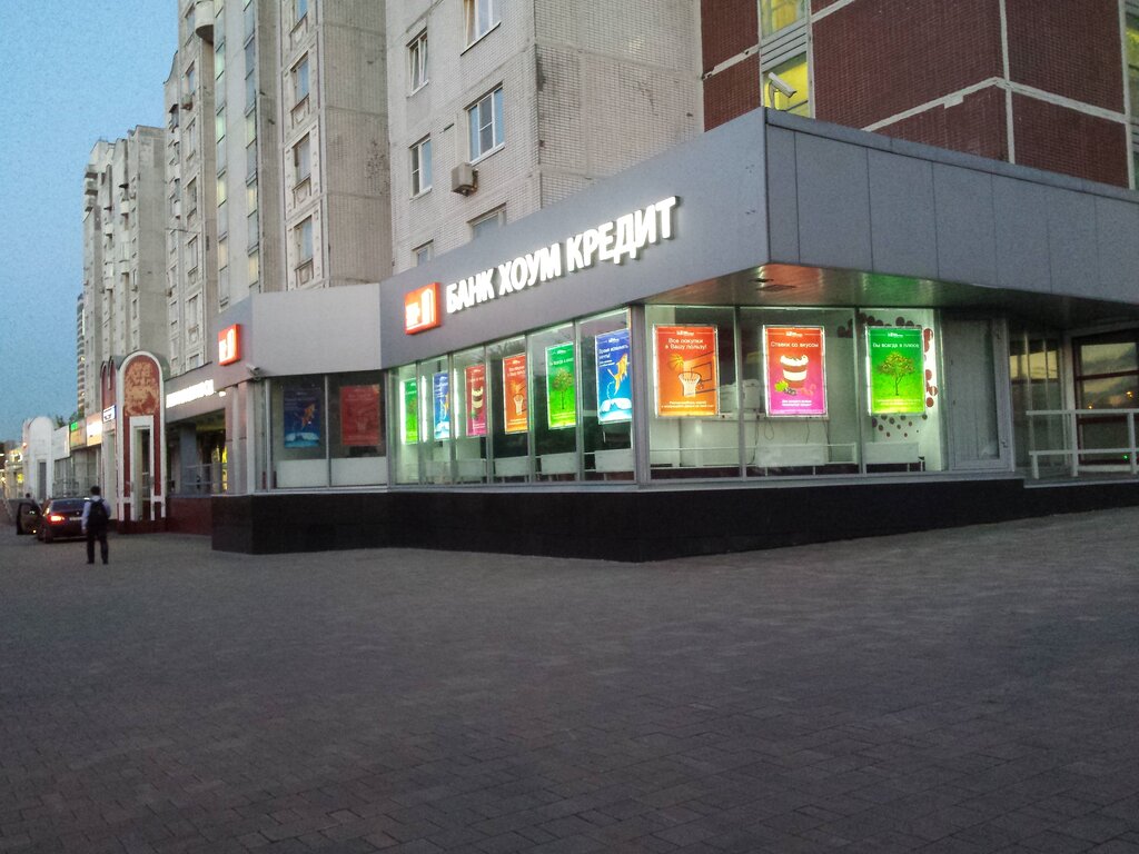 Bank Home Bank, Moscow, photo