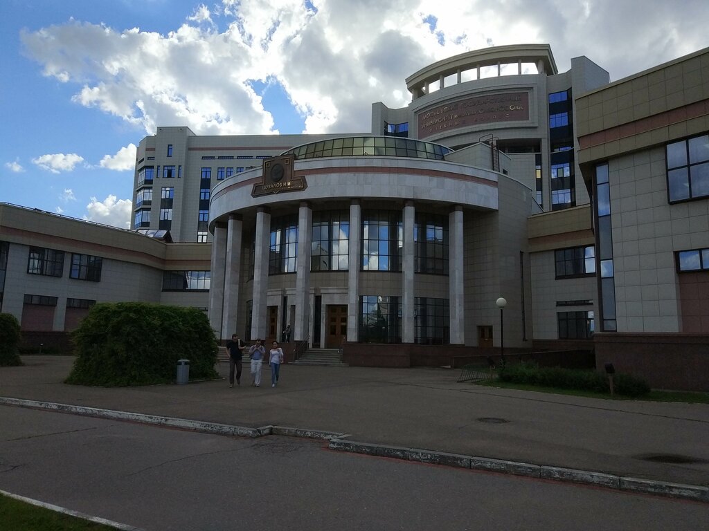 Волгу философский факультет