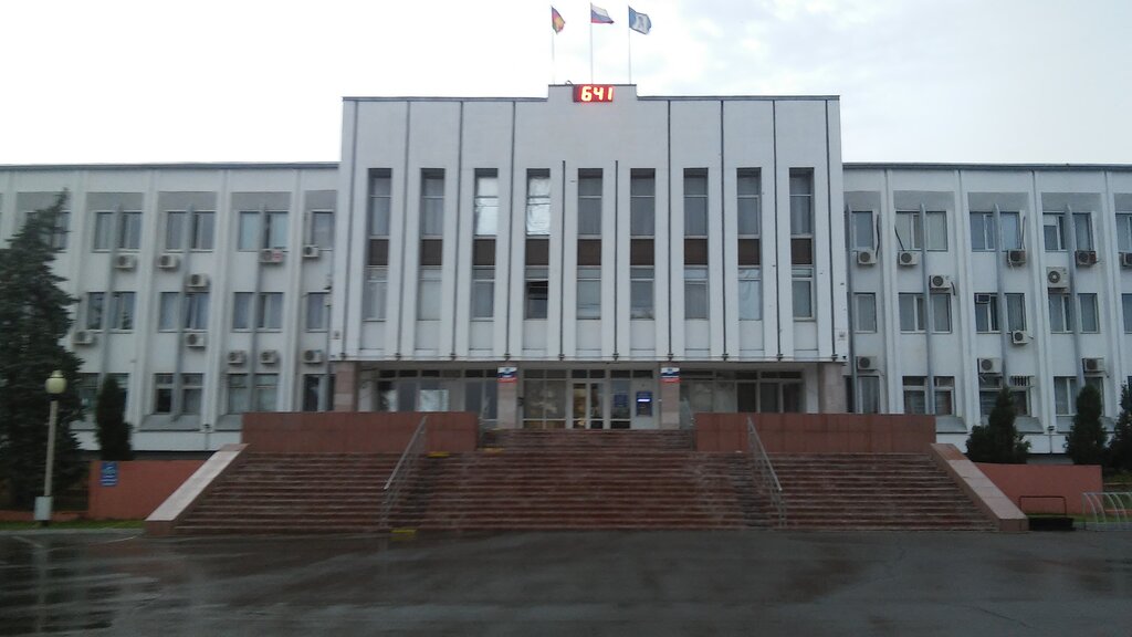 Civil defense Управление по Делам Гражданской Обороны, Предупреждения и Ликвидации Чрезвычайных Ситуаций, Goryachiy Kluch, photo