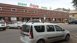 Anuar (Shamshi Kaldayakov Street, 26А) ، سوق المزارعين