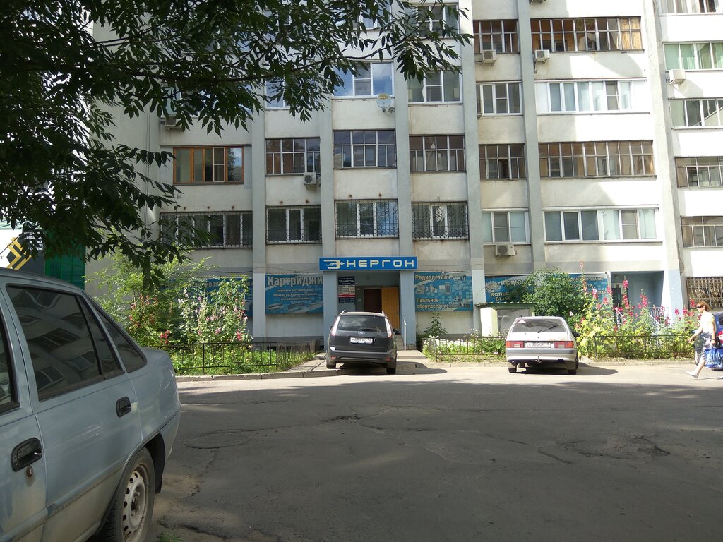 Магазин Радиодеталей В Липецке