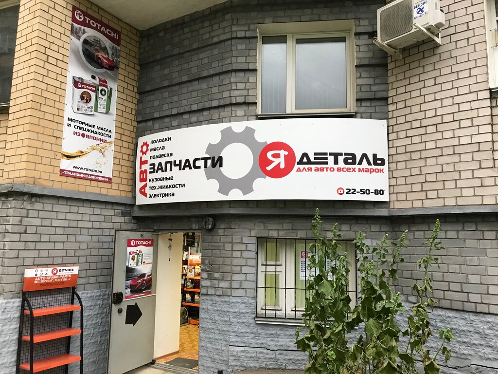 Магазин Кирова 36